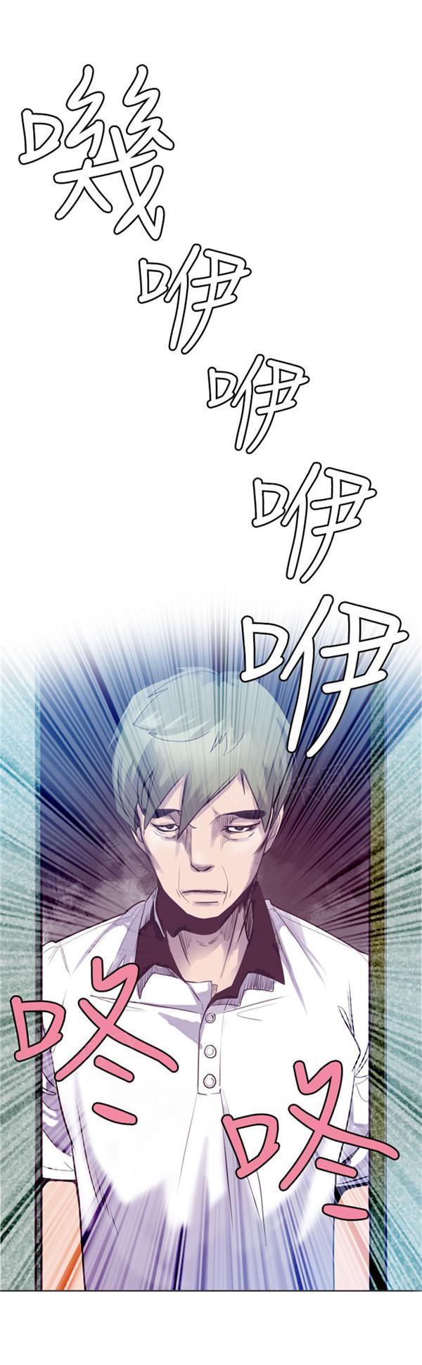 《幽灵道士》漫画最新章节第15话免费下拉式在线观看章节第【1】张图片