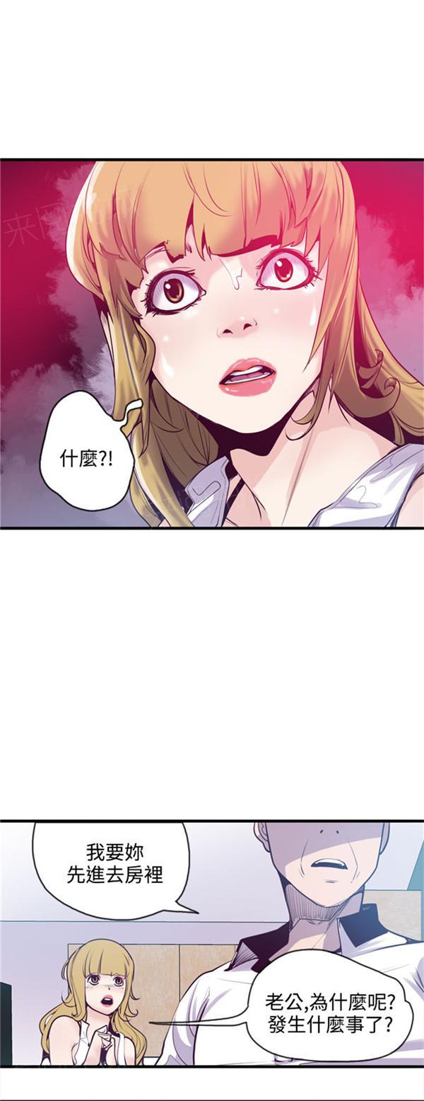 《幽灵道士》漫画最新章节第16话免费下拉式在线观看章节第【9】张图片