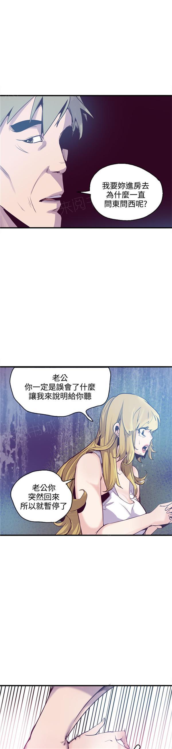 《幽灵道士》漫画最新章节第16话免费下拉式在线观看章节第【8】张图片