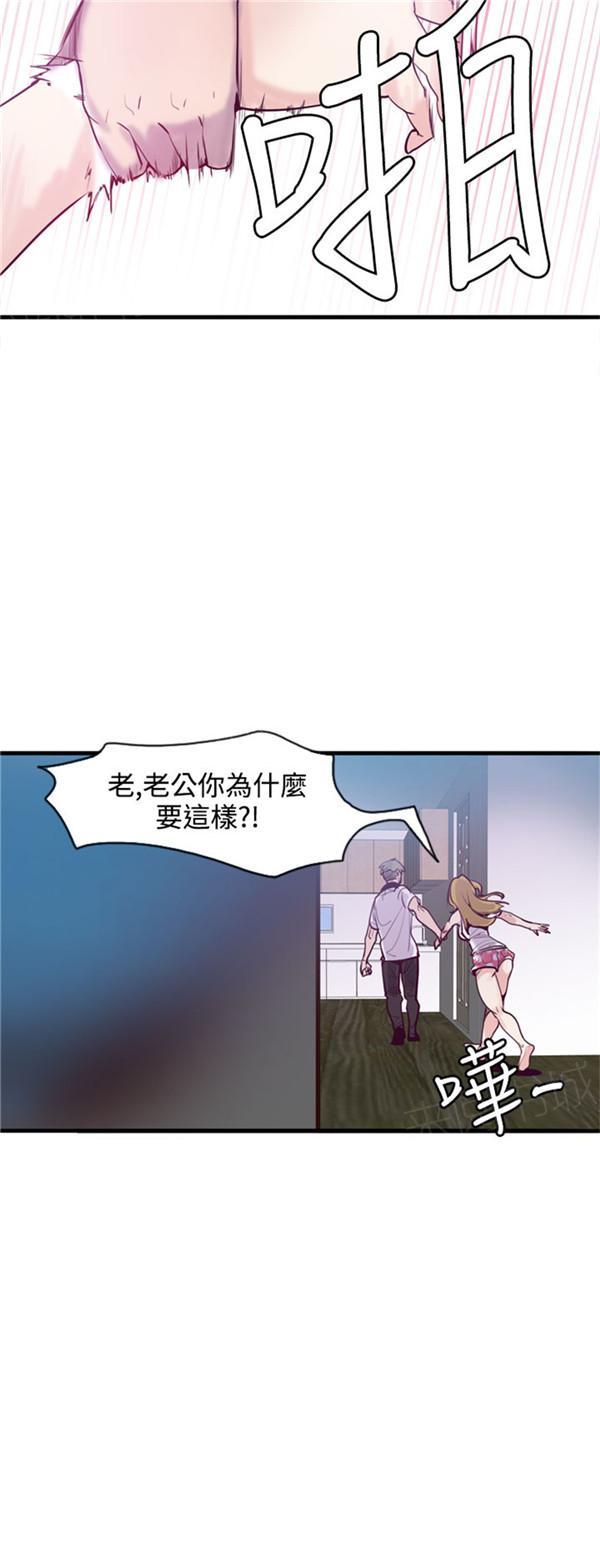 《幽灵道士》漫画最新章节第16话免费下拉式在线观看章节第【7】张图片