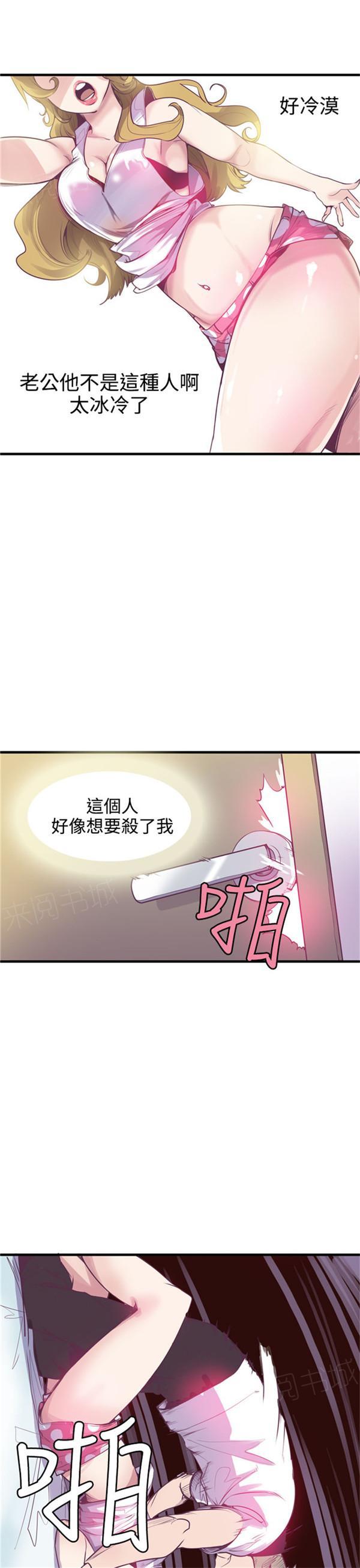 《幽灵道士》漫画最新章节第16话免费下拉式在线观看章节第【6】张图片