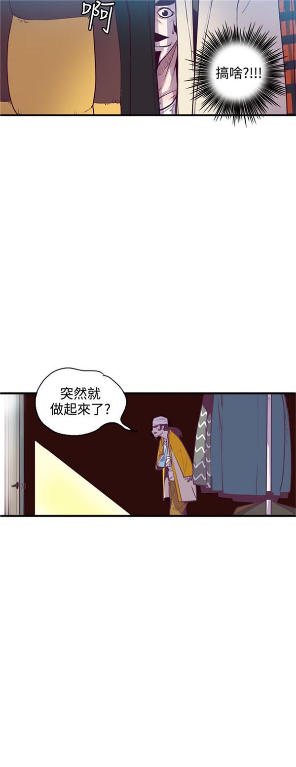 《幽灵道士》漫画最新章节第16话免费下拉式在线观看章节第【3】张图片