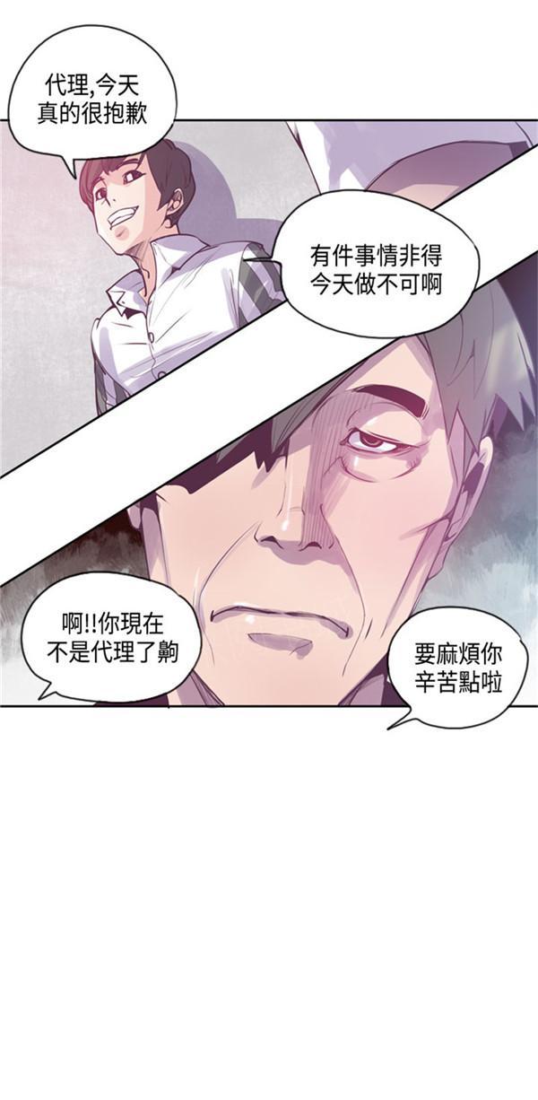 《幽灵道士》漫画最新章节第17话免费下拉式在线观看章节第【12】张图片