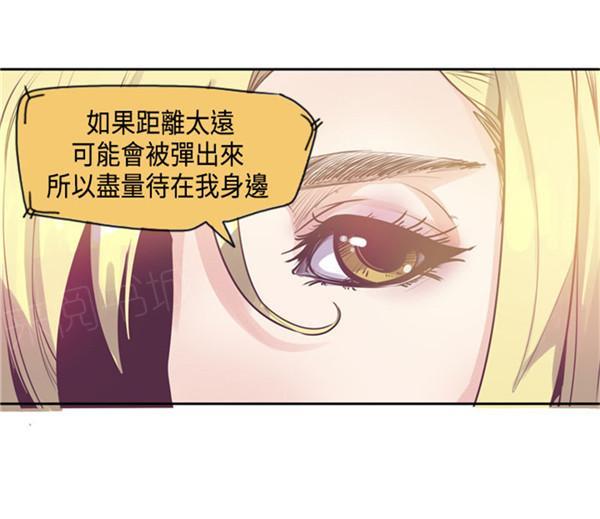 《幽灵道士》漫画最新章节第17话免费下拉式在线观看章节第【11】张图片