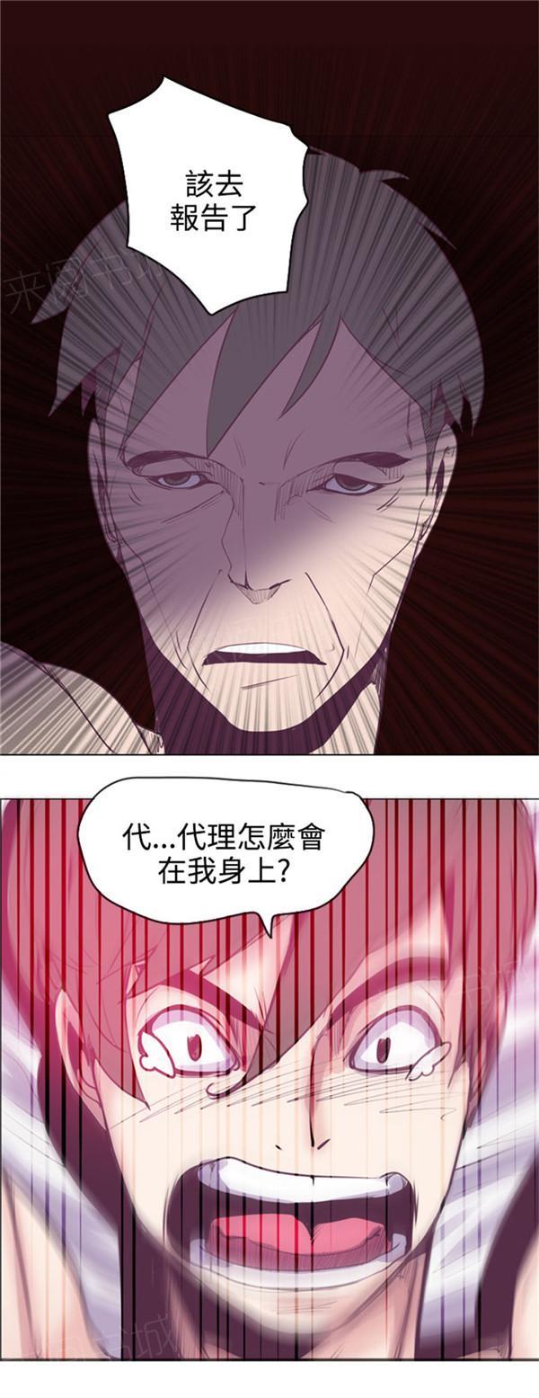 《幽灵道士》漫画最新章节第18话免费下拉式在线观看章节第【16】张图片