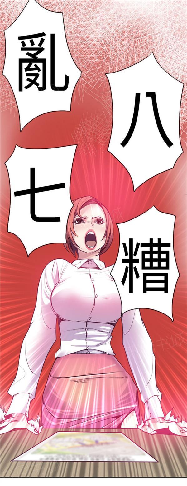 《幽灵道士》漫画最新章节第18话免费下拉式在线观看章节第【9】张图片