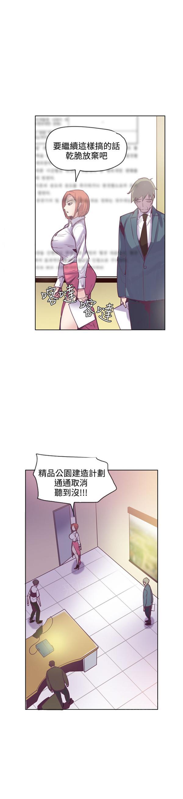 《幽灵道士》漫画最新章节第18话免费下拉式在线观看章节第【6】张图片