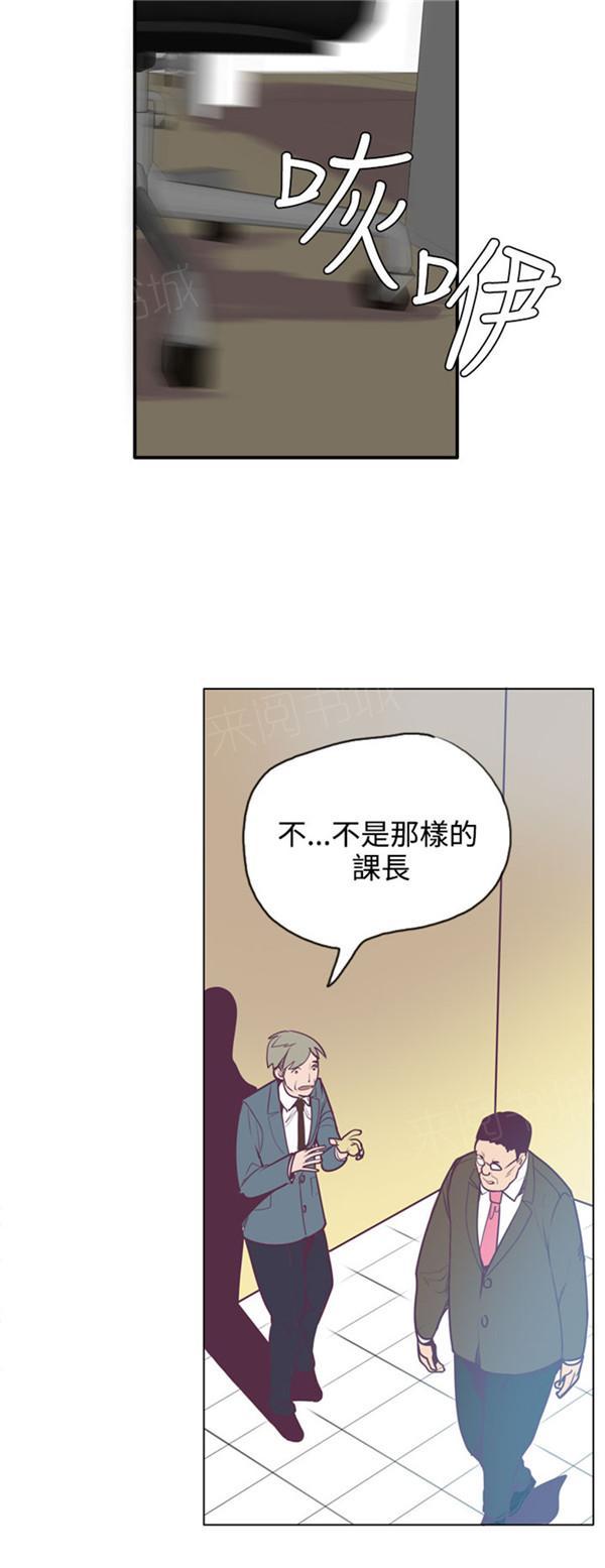 《幽灵道士》漫画最新章节第18话免费下拉式在线观看章节第【4】张图片