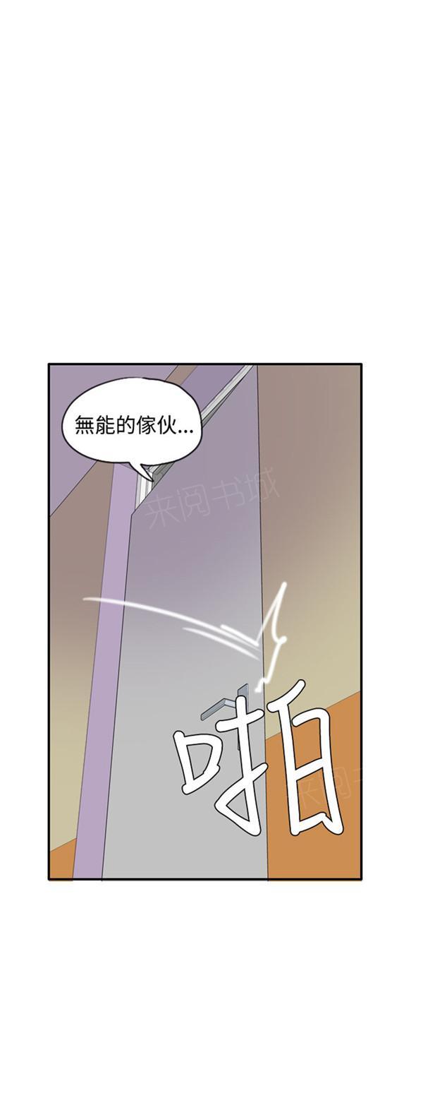 《幽灵道士》漫画最新章节第18话免费下拉式在线观看章节第【2】张图片