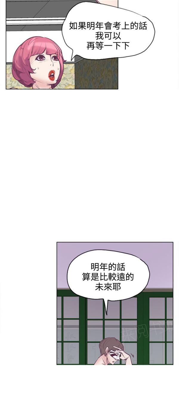 《幽灵道士》漫画最新章节第19话免费下拉式在线观看章节第【16】张图片