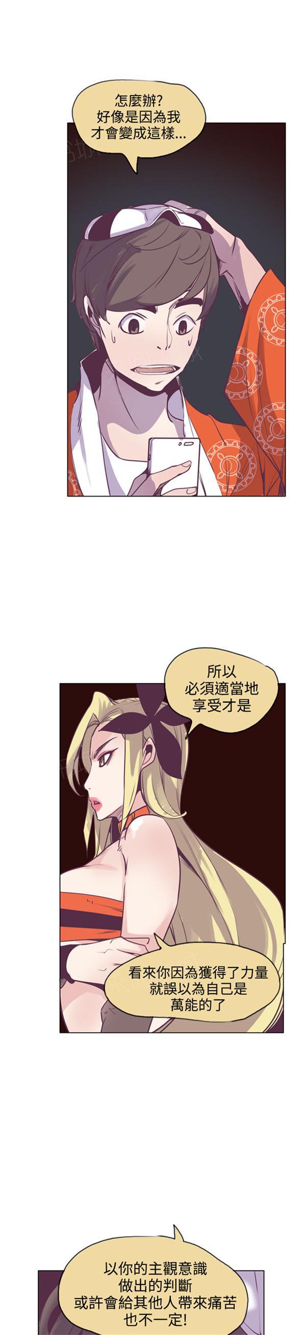 《幽灵道士》漫画最新章节第19话免费下拉式在线观看章节第【6】张图片