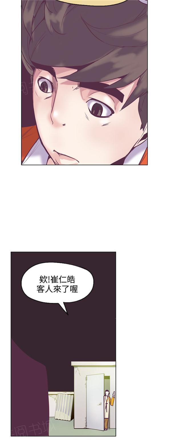 《幽灵道士》漫画最新章节第19话免费下拉式在线观看章节第【5】张图片