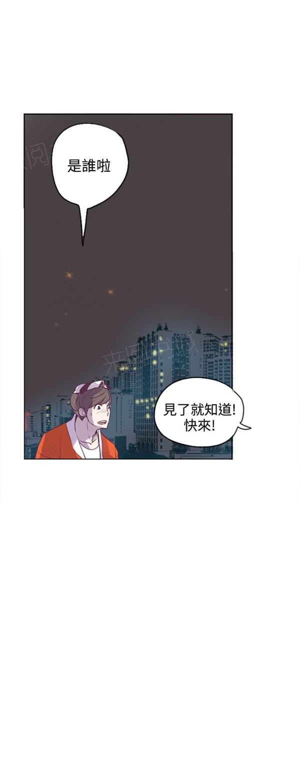 《幽灵道士》漫画最新章节第19话免费下拉式在线观看章节第【3】张图片