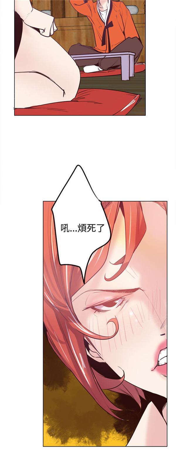 《幽灵道士》漫画最新章节第20话免费下拉式在线观看章节第【8】张图片