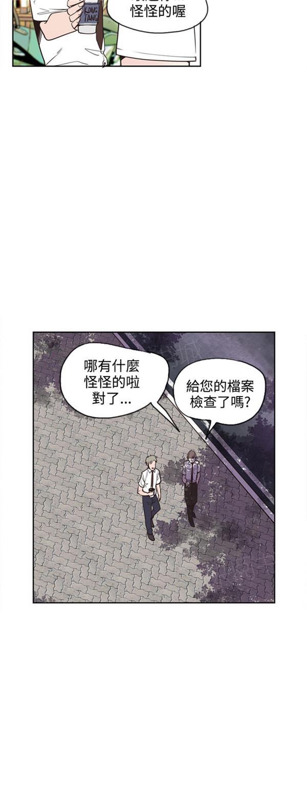 《幽灵道士》漫画最新章节第22话免费下拉式在线观看章节第【18】张图片