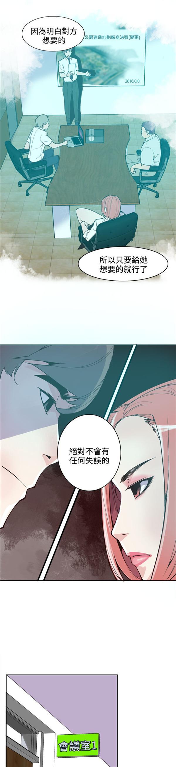 《幽灵道士》漫画最新章节第22话免费下拉式在线观看章节第【8】张图片