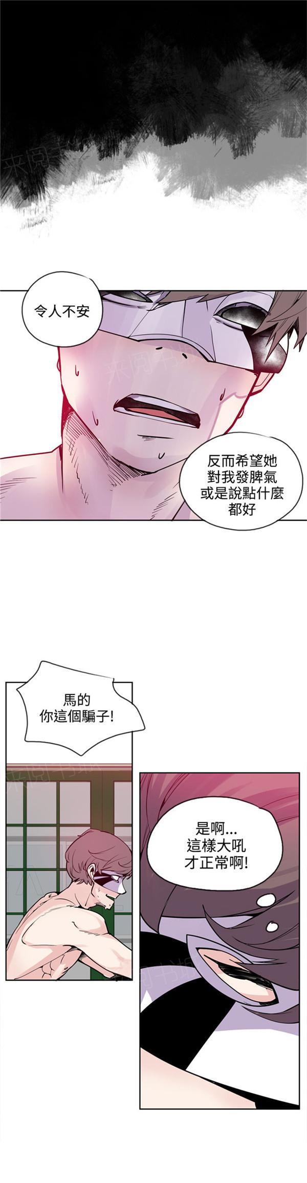 《幽灵道士》漫画最新章节第23话免费下拉式在线观看章节第【7】张图片