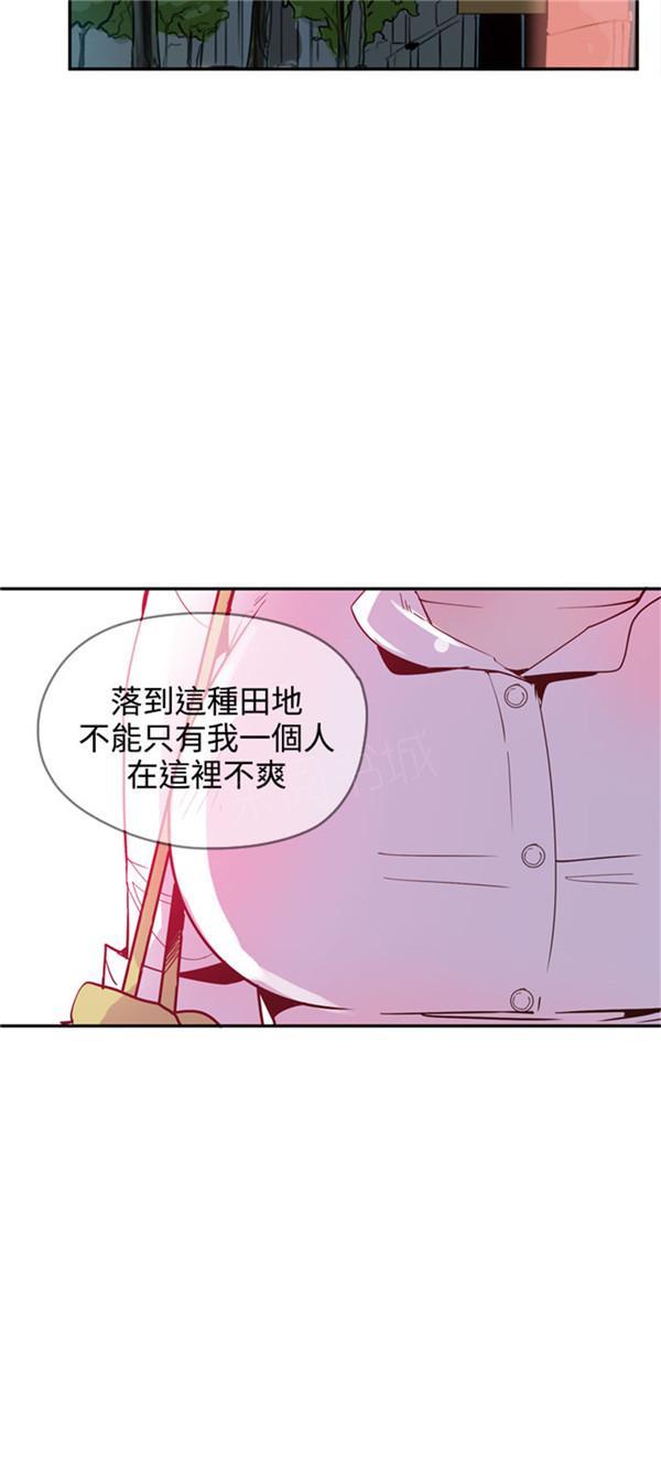 《幽灵道士》漫画最新章节第25话免费下拉式在线观看章节第【21】张图片