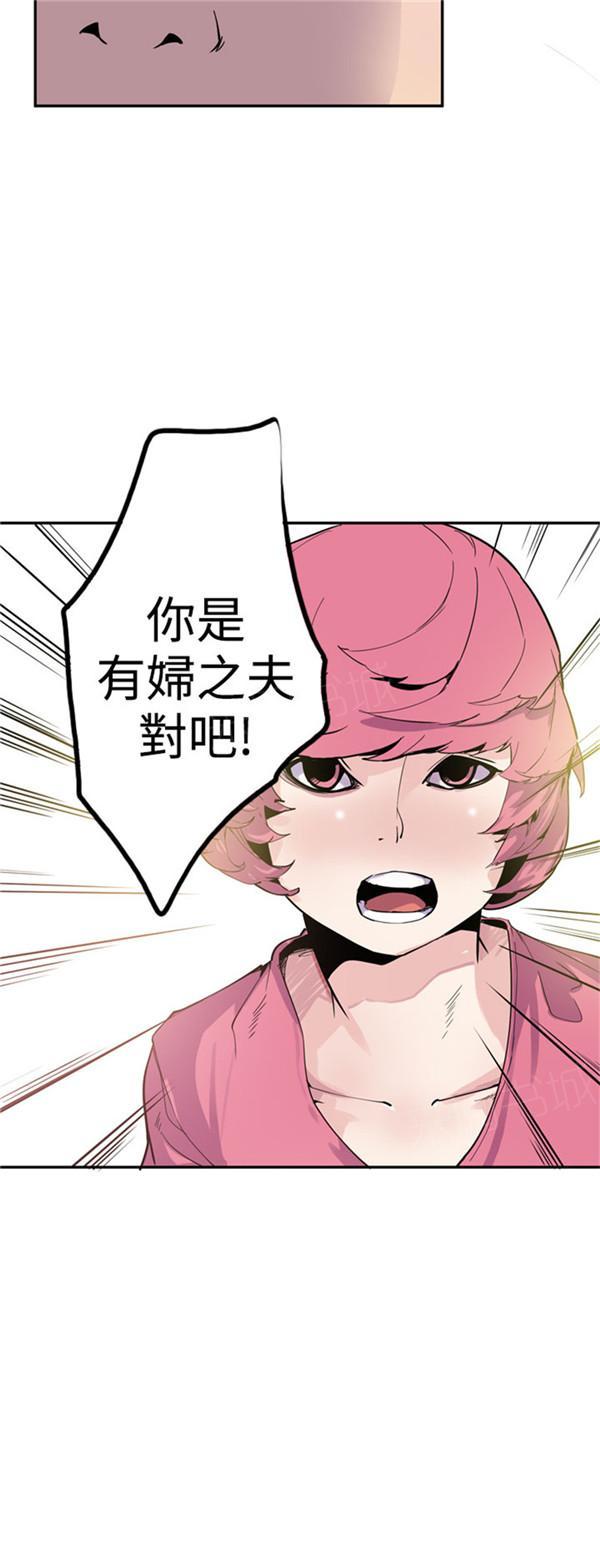 《幽灵道士》漫画最新章节第25话免费下拉式在线观看章节第【11】张图片