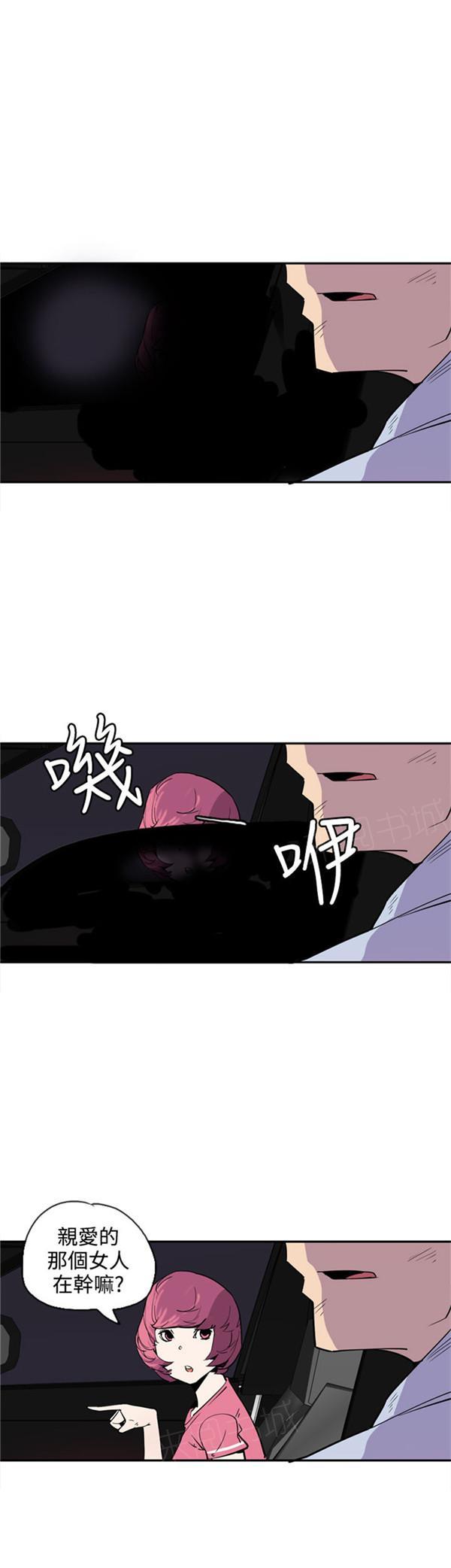 《幽灵道士》漫画最新章节第25话免费下拉式在线观看章节第【2】张图片