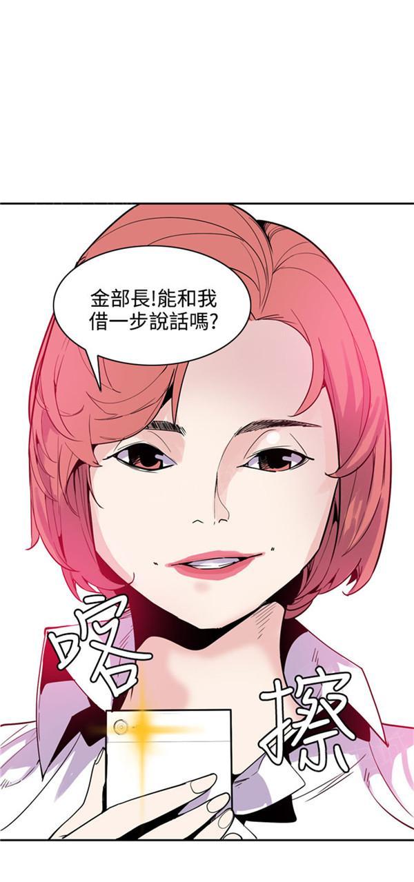 《幽灵道士》漫画最新章节第25话免费下拉式在线观看章节第【1】张图片