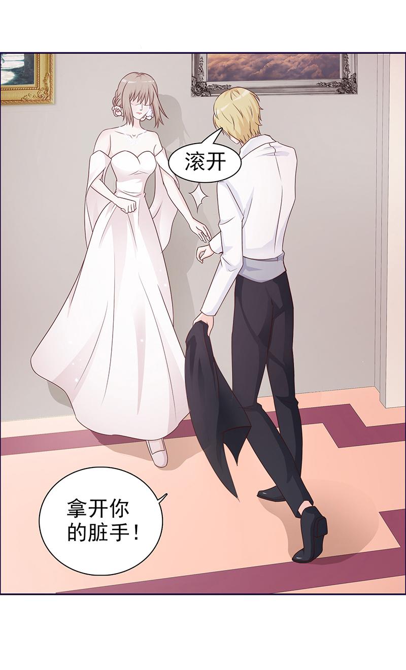 《小女子非嫁不可》漫画最新章节第1话免费下拉式在线观看章节第【84】张图片