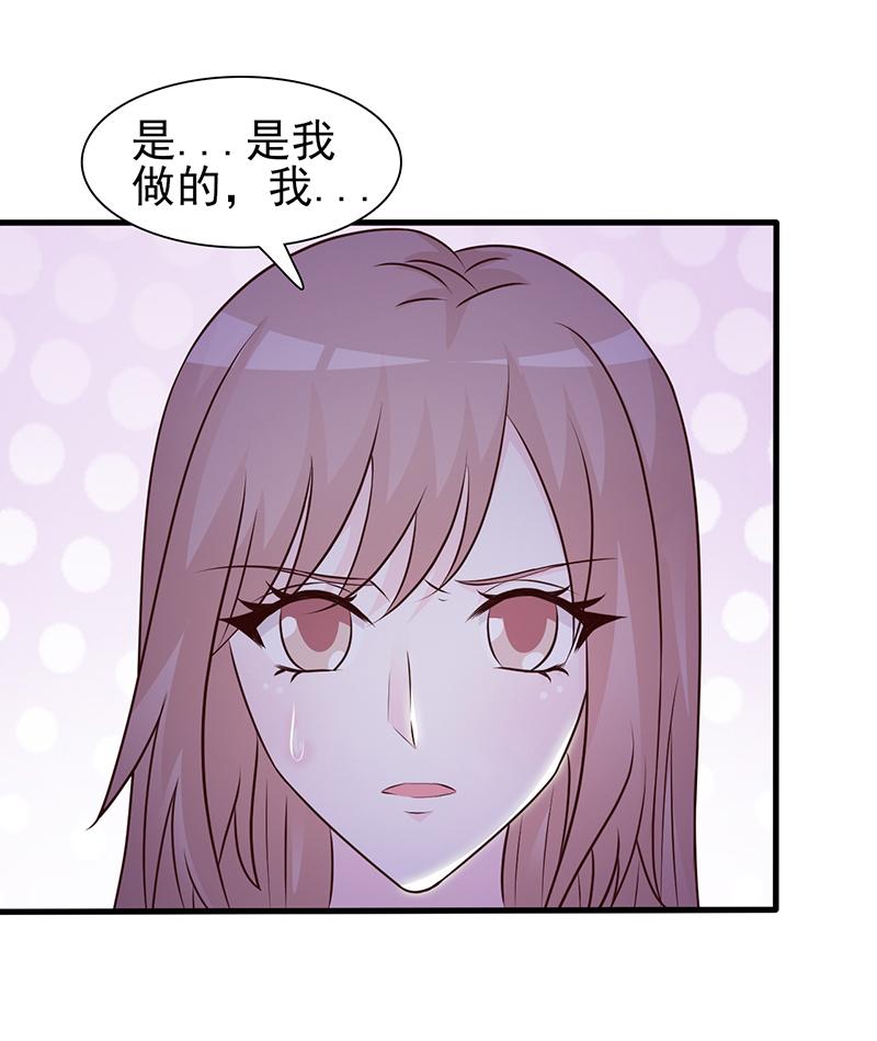 《小女子非嫁不可》漫画最新章节第1话免费下拉式在线观看章节第【43】张图片