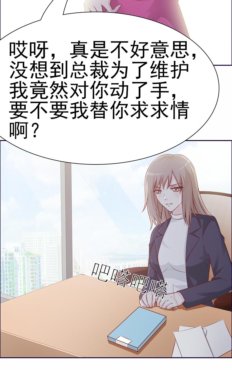 《小女子非嫁不可》漫画最新章节第1话免费下拉式在线观看章节第【37】张图片