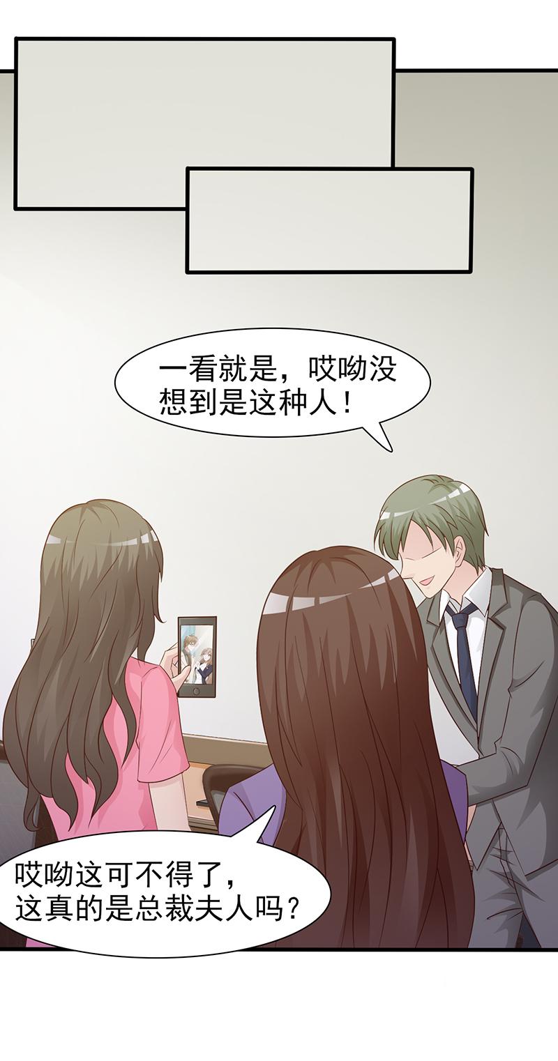 《小女子非嫁不可》漫画最新章节第1话免费下拉式在线观看章节第【3】张图片