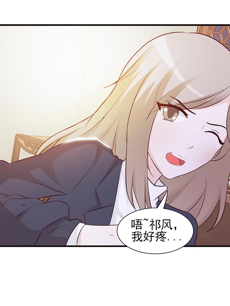 《小女子非嫁不可》漫画最新章节第2话免费下拉式在线观看章节第【24】张图片