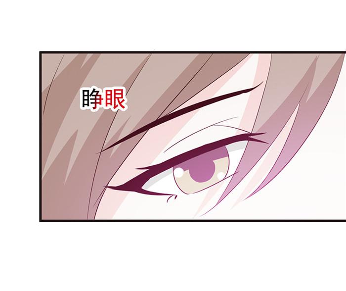 《小女子非嫁不可》漫画最新章节第3话免费下拉式在线观看章节第【25】张图片