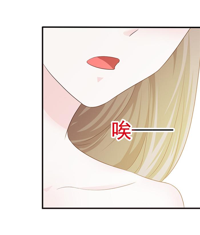 《小女子非嫁不可》漫画最新章节第3话免费下拉式在线观看章节第【20】张图片