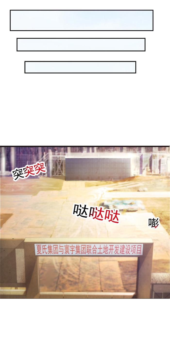 《小女子非嫁不可》漫画最新章节第3话免费下拉式在线观看章节第【17】张图片