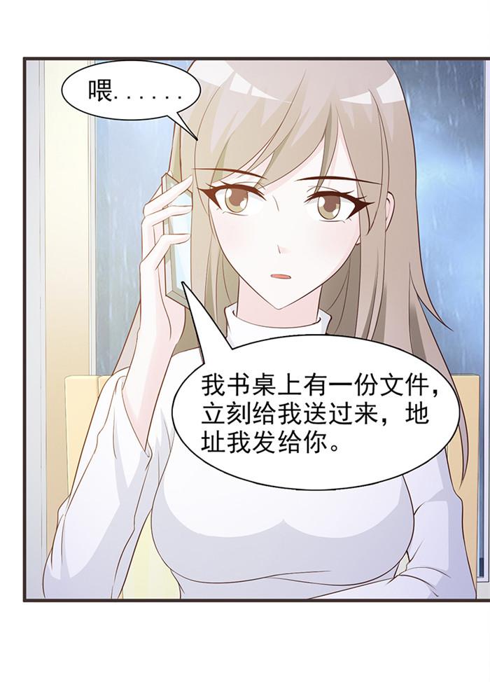 《小女子非嫁不可》漫画最新章节第4话免费下拉式在线观看章节第【28】张图片