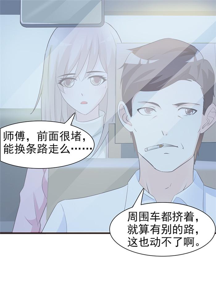 《小女子非嫁不可》漫画最新章节第4话免费下拉式在线观看章节第【25】张图片