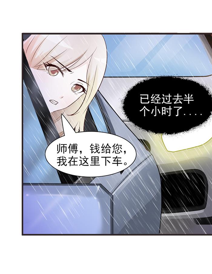 《小女子非嫁不可》漫画最新章节第4话免费下拉式在线观看章节第【24】张图片