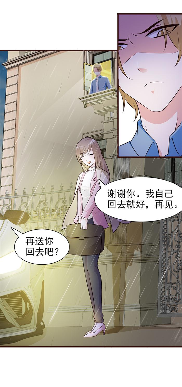 《小女子非嫁不可》漫画最新章节第4话免费下拉式在线观看章节第【13】张图片