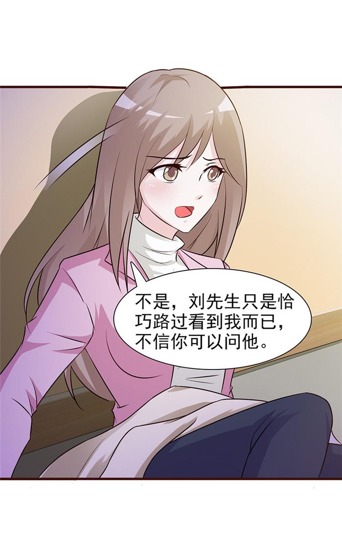 《小女子非嫁不可》漫画最新章节第4话免费下拉式在线观看章节第【7】张图片