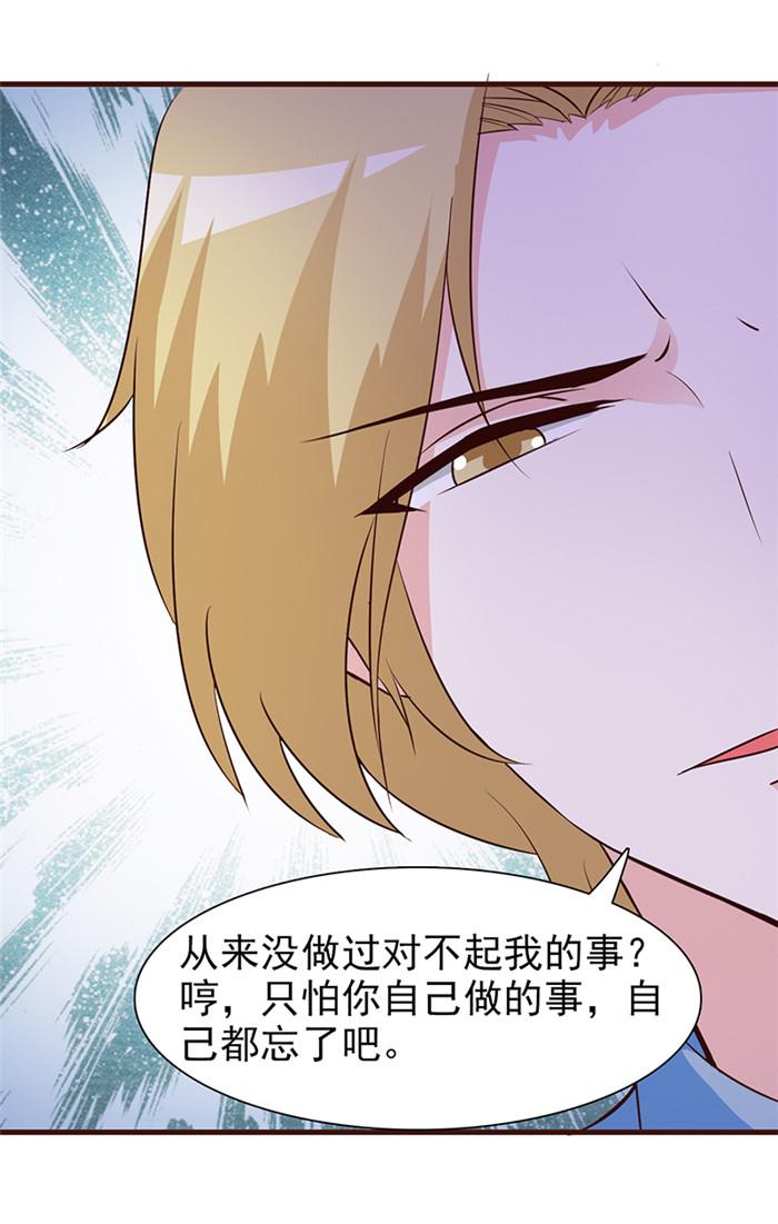 《小女子非嫁不可》漫画最新章节第4话免费下拉式在线观看章节第【4】张图片