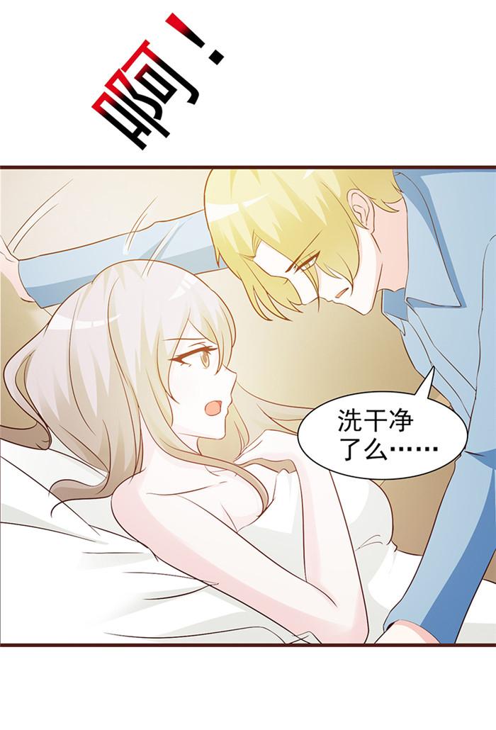 《小女子非嫁不可》漫画最新章节第5话免费下拉式在线观看章节第【3】张图片