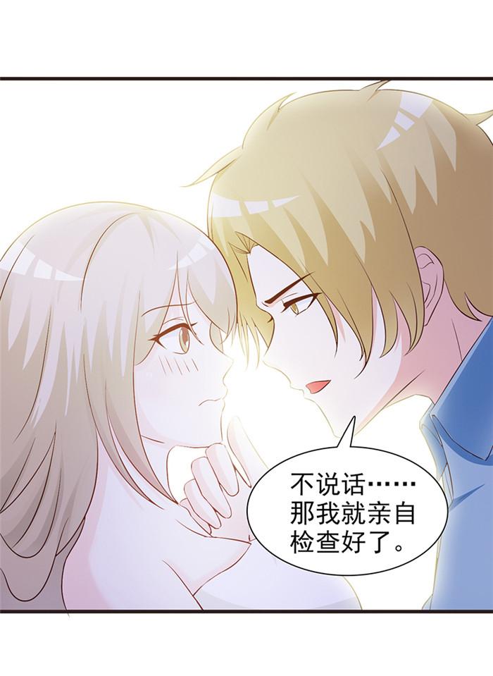 《小女子非嫁不可》漫画最新章节第5话免费下拉式在线观看章节第【2】张图片