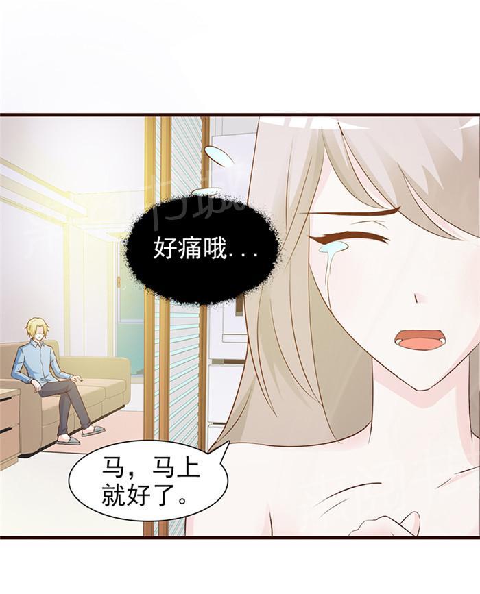 《小女子非嫁不可》漫画最新章节第6话免费下拉式在线观看章节第【8】张图片