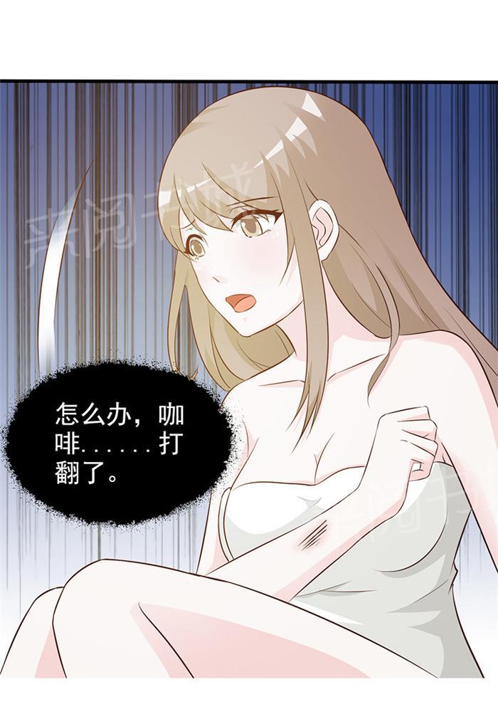 《小女子非嫁不可》漫画最新章节第6话免费下拉式在线观看章节第【1】张图片