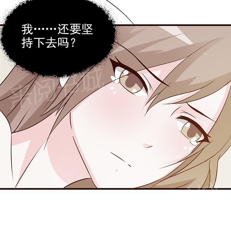 《小女子非嫁不可》漫画最新章节第7话免费下拉式在线观看章节第【9】张图片