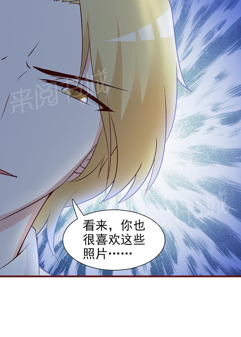 《小女子非嫁不可》漫画最新章节第8话免费下拉式在线观看章节第【5】张图片