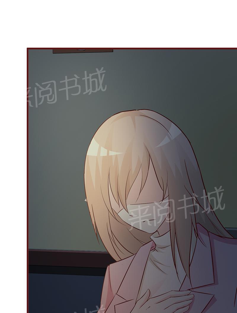 《小女子非嫁不可》漫画最新章节第8话免费下拉式在线观看章节第【4】张图片