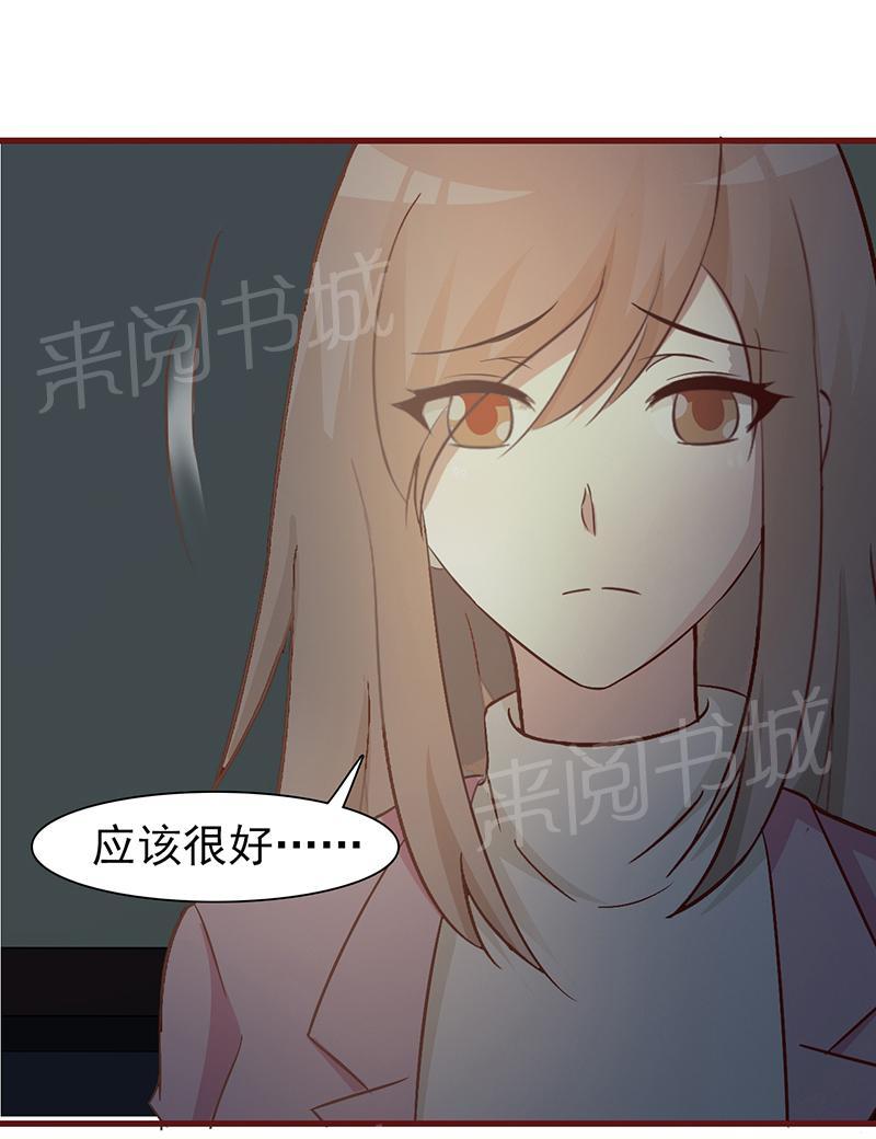 《小女子非嫁不可》漫画最新章节第8话免费下拉式在线观看章节第【1】张图片