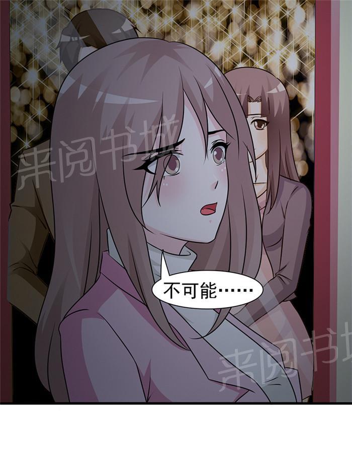 《小女子非嫁不可》漫画最新章节第9话免费下拉式在线观看章节第【5】张图片