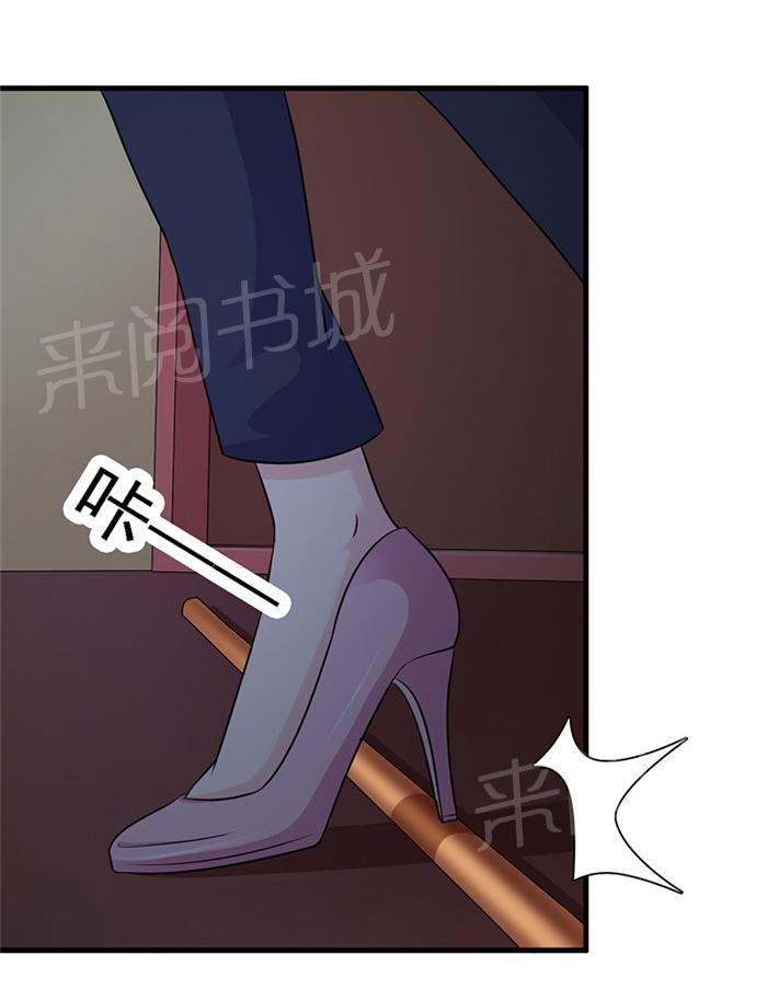 《小女子非嫁不可》漫画最新章节第9话免费下拉式在线观看章节第【2】张图片