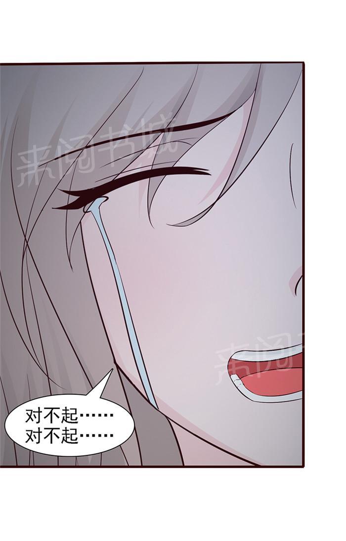 《小女子非嫁不可》漫画最新章节第10话免费下拉式在线观看章节第【2】张图片